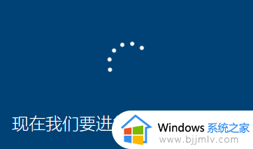 win10ltsc安装教程_win10ltsc如何安装