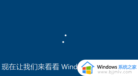 win10ltsc安装教程_win10ltsc如何安装