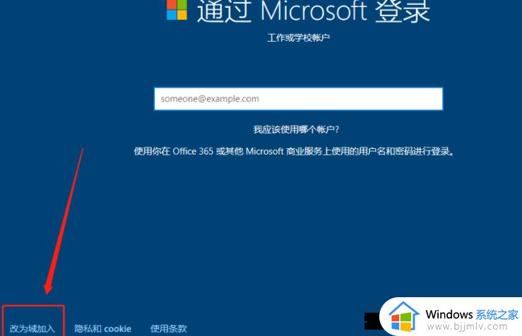 win10ltsc安装教程_win10ltsc如何安装