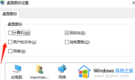win10ltsc安装教程_win10ltsc如何安装