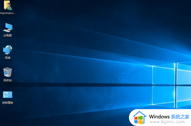 win10ltsc安装教程_win10ltsc如何安装
