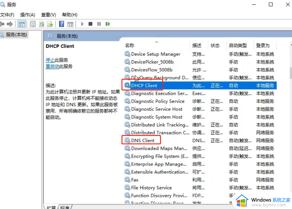 windows无internet怎么办_windows电脑连接网络没有internet如何处理