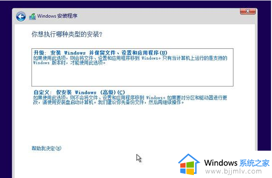 win10iso安装方法u盘_isowin10怎么安装