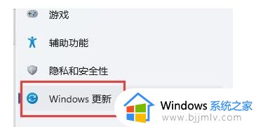 win11帝国时代2闪退怎么办_win11帝国时代2进入游戏闪退解决方法