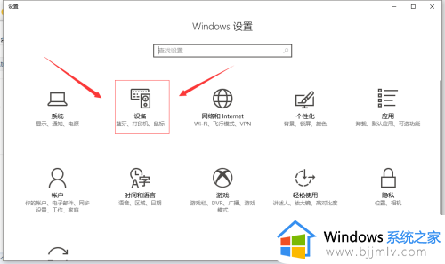 佳能lbp2900打印机怎么连接win10电脑_佳能lbp2900打印机如何连电脑win10