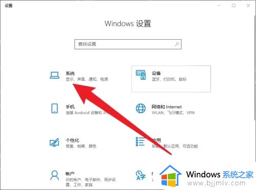 win10强行自定义刷新率怎么设置_win10怎么调整屏幕刷新率设置