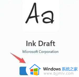 win11点击字体为啥修改不了_win11无法更换系统字体解决方法