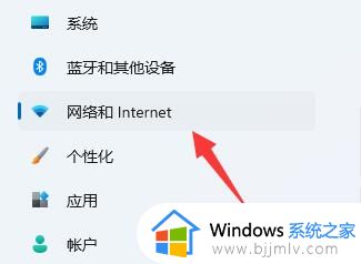 win11电脑dns异常怎么修复_win11网络检测DNS异常解决方法