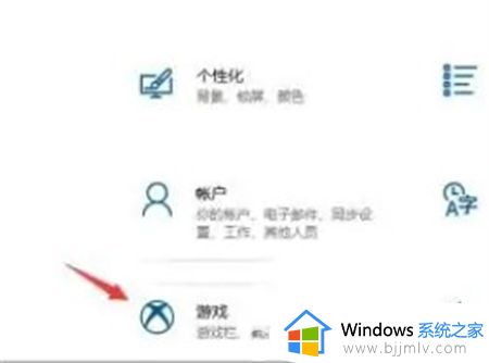 window录屏软件在哪里_window录屏软件怎么打开