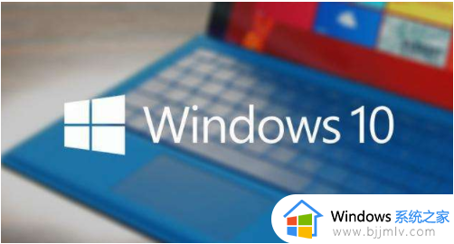 win10开机出现logonui的窗口怎么办 win10开机出现logonui进不去解决方法