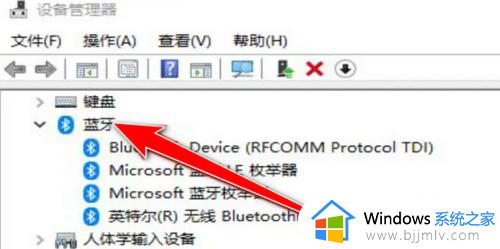 win10如何安装蓝牙驱动程序_win10蓝牙驱动程序哪里安装