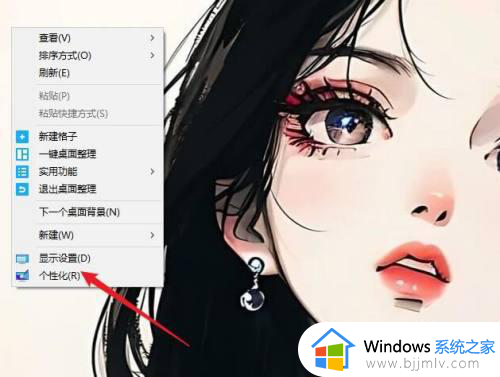 win10怎么把任务栏调到左边_win10把任务栏放在桌面左侧的方法