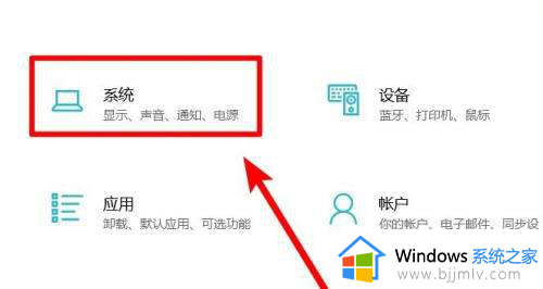 电脑分辨率怎么调win10_如何更改电脑分辨率win10