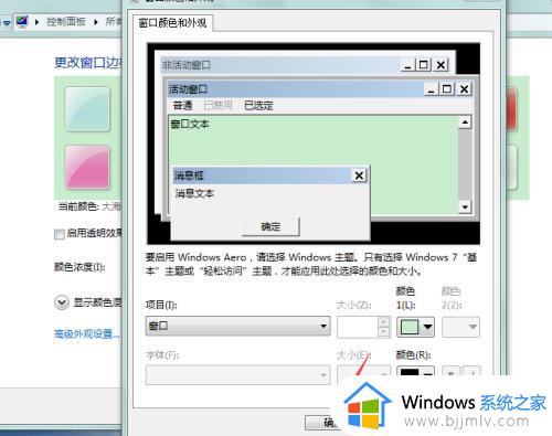 电脑护眼模式怎么调整_电脑怎么设置绿色护眼模式