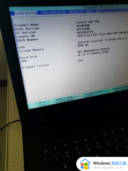 技嘉主板win10uefi启动设置方法 win10技嘉主板如何设置uefi引导