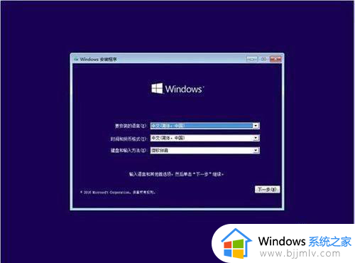 技嘉主板win10uefi启动设置方法_win10技嘉主板如何设置uefi引导