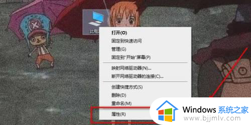 win11点开应用弹窗怎么关闭 win11电脑关闭打开软件有提示如何关闭