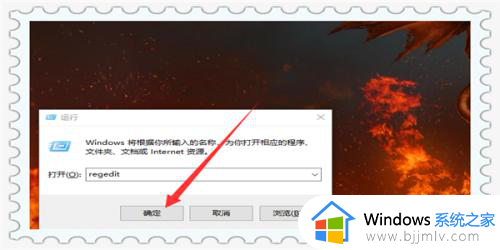 如何查看win10激活码 win10系统怎么看激活码