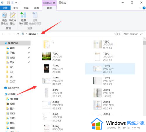 win10恢复删除文件详细步骤_win10系统删除文件怎么找回