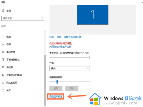 window10分辨率怎么调_win10怎么调屏幕分辨率