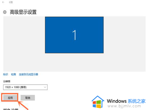 window10分辨率怎么调_win10怎么调屏幕分辨率