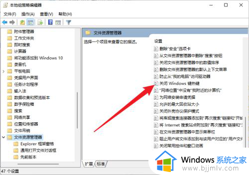 电脑键盘上的win键怎么关闭_电脑怎么禁用win键