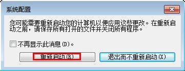 此网页上的错误可能会使它无法正确运行怎么解决