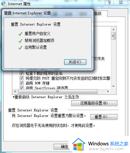 此网页上的错误可能会使它无法正确运行怎么解决