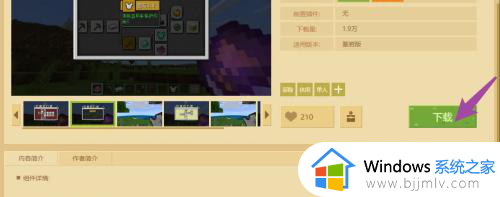 我的世界pcl2怎么导入mod_我的世界pcl2 mod导入教程