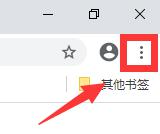 谷歌浏览器flash在哪设置 谷歌浏览器flash怎么设置
