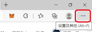edge怎么设置主页 edge浏览器设置主页的步骤