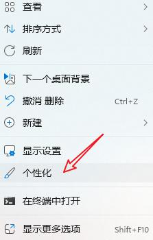 win11底部任务栏设置颜色的方法_win11怎么更改电脑任务栏的颜色