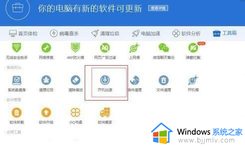 电脑卡顿不流畅怎么解决win10_win10电脑很卡反应很慢该如何处理