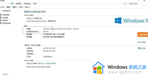 电脑卡顿不流畅怎么解决win10_win10电脑很卡反应很慢该如何处理
