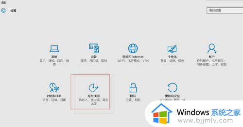 电脑卡顿不流畅怎么解决win10_win10电脑很卡反应很慢该如何处理