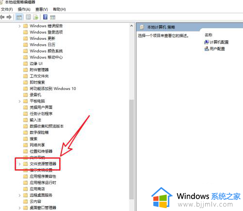 win10怎么关闭windows键_win10如何关闭win键