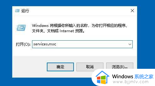 win10强制关闭自动更新系统设置方案_win10怎么强制关闭更新系统