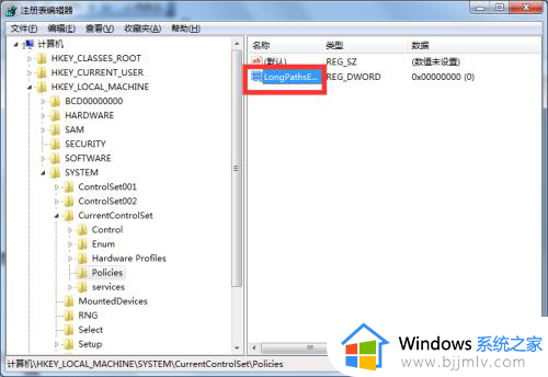 windows7解除文件名长度限制设置方法_windows7如何取消文件名过长限制