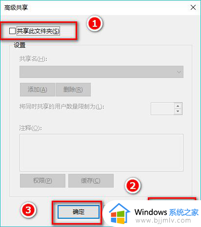win10怎么关闭共享文件夹_win10如何取消共享文件夹