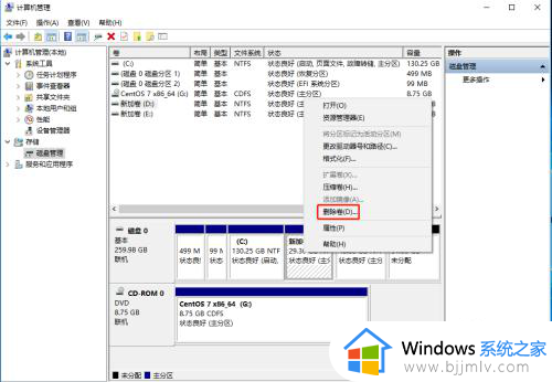 win10怎么合并硬盘分区_win10如何合并硬盘分区
