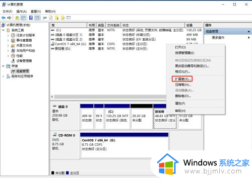 win10怎么合并硬盘分区_win10如何合并硬盘分区