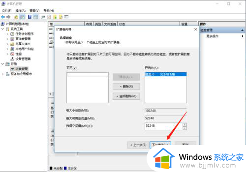 win10怎么合并硬盘分区_win10如何合并硬盘分区