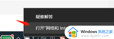win10每次连wifi都要输密码怎么办 win10电脑连接wifi每次都让输密码如何解决