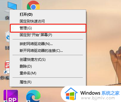电脑磁盘分区怎么调整 怎样给电脑分区重新调整大小