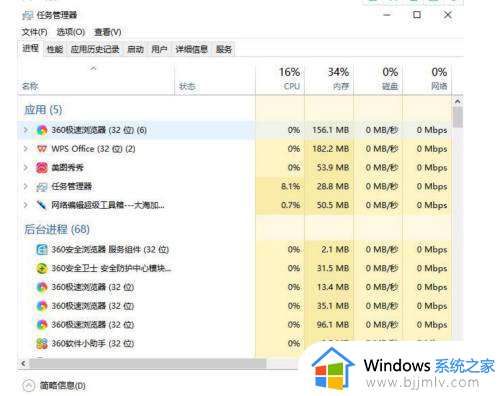 电脑开机慢怎么解决windows10_电脑win10系统开机慢如何解决