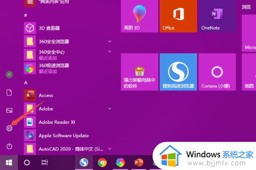 win10连wifi但是无法上网怎么办_win10连接wifi但是不能上网如何解决