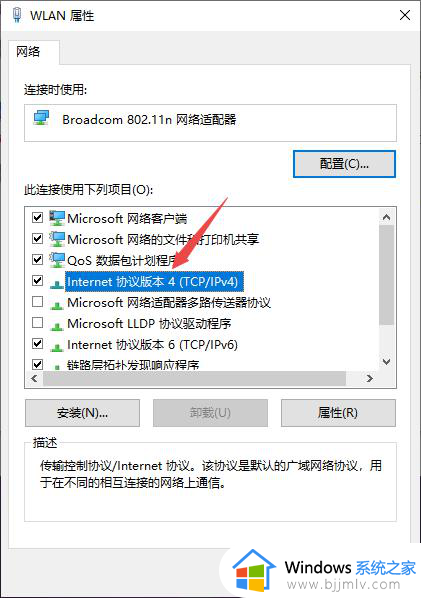 win10连wifi但是无法上网怎么办_win10连接wifi但是不能上网如何解决