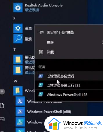 win10开启卓越性能模式设置方法_win10开启电脑卓越性能怎么设置