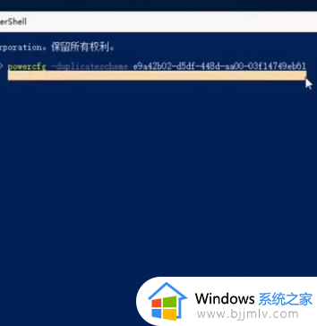 win10开启卓越性能模式设置方法_win10开启电脑卓越性能怎么设置