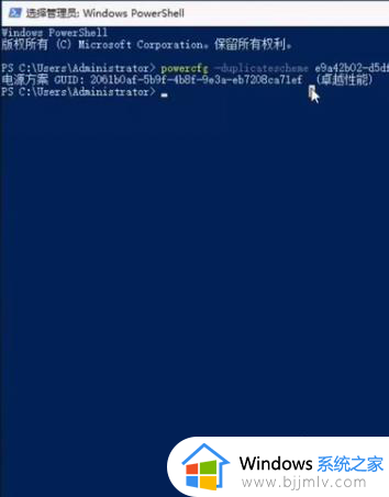 win10开启卓越性能模式设置方法_win10开启电脑卓越性能怎么设置